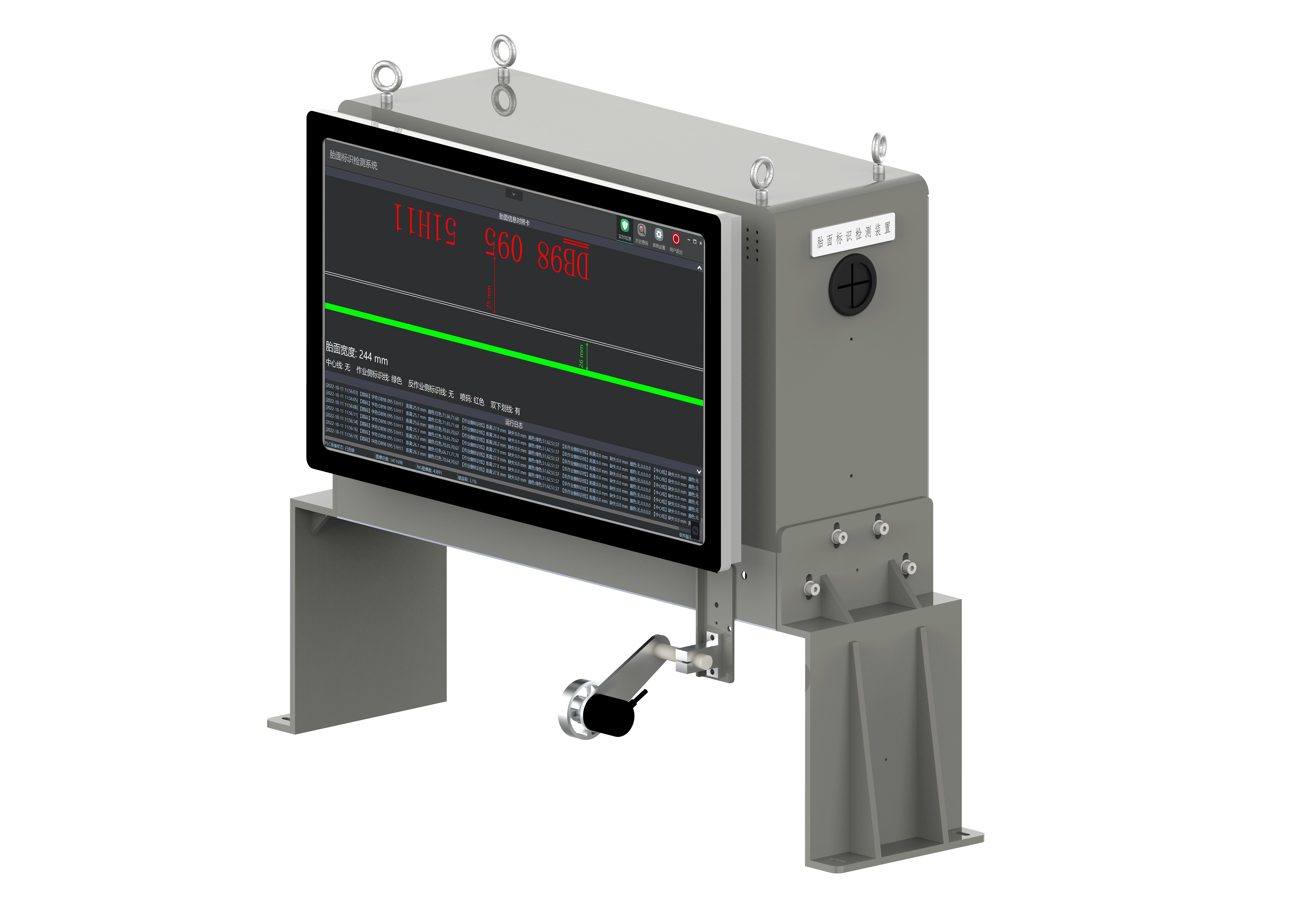 胎面標(biāo)識(shí)檢測(cè)設(shè)備.jpg 胎面標(biāo)識(shí)檢測(cè)設(shè)備.jpg
